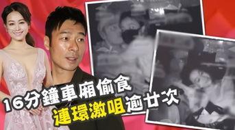 南方演员爆料事件视频大全,视频大全揭秘娱乐圈幕后真相  第3张