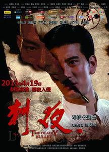 电影刺在线观看,揭秘网络暗战，揭秘虚拟世界的生死较量