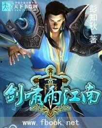 雨剑在线观看,在线观看，剑舞雨中，情动江湖  第2张