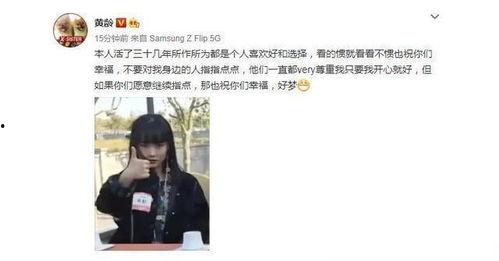 怼娱乐圈爆料人,娱乐圈爆料风云录  第3张