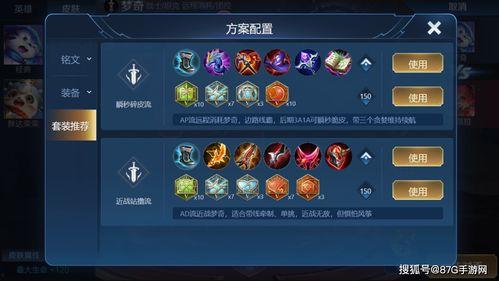 王者荣耀最新爆料找谁看,揭秘新英雄与神秘活动！