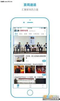 法制在线新闻爆料,揭开案件背后惊人真相