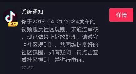 抖音爆料视频如何及时爆光到媒体,媒体跟进曝光真相  第2张