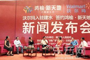 建水新闻 爆料,揭秘背后惊人真相！  第3张