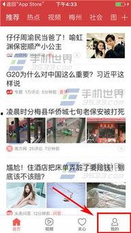 如何在新闻头条爆料,如何巧妙爆料，成为舆论焦点