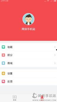 如何在新闻头条爆料,如何巧妙爆料，成为舆论焦点  第2张