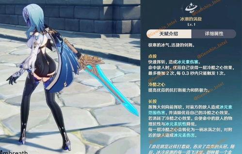 尤拉的爆料视频在哪看,观看途径及精彩内容抢先看  第2张
