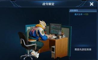 典韦战令爆料视频,神秘英雄即将登场，战力升级引期待