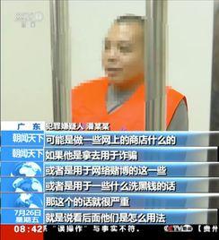 成都赌博爆料案件最新,揭开地下赌场黑幕，警方雷霆出击！  第3张