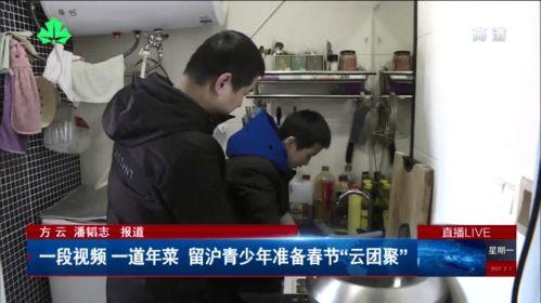 盐港中学被爆料视频播放,揭秘校园内幕  第3张
