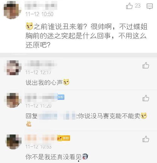 监管视频爆料,揭秘幕后真相  第2张