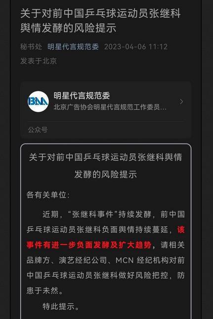 北京爆料蔡徐坤视频全集,揭秘背后真相与争议  第2张