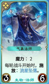 法师最新爆料,最新爆料揭示神秘魔法世界  第2张