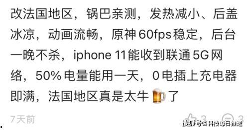 扒爷说圈内爆料玄学,玄学圈内的神秘爆料大揭秘