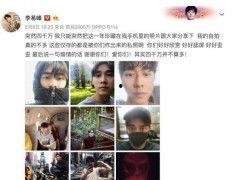 扒爷说圈内爆料玄学,玄学圈内的神秘爆料大揭秘  第2张