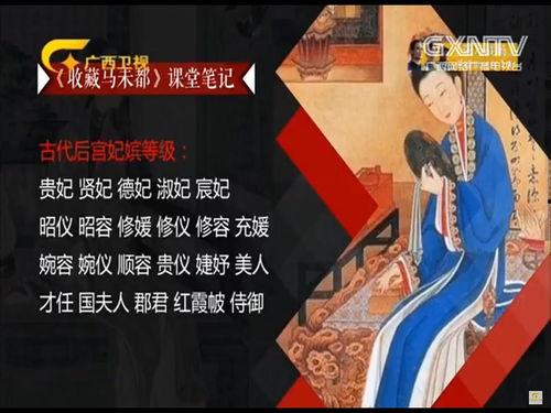 扒爷说圈内爆料玄学,玄学圈内的神秘爆料大揭秘  第3张
