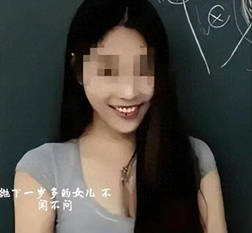 女老师丈夫爆料视频大全,真相与争议并存  第2张