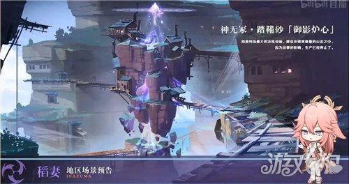 原神队长爆料最新,新版本爆料，神秘角色与全新冒险即将开启！  第2张