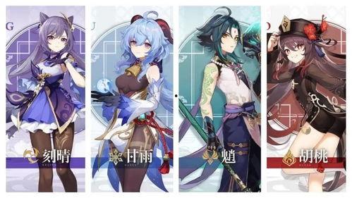 原神队长爆料最新,新版本爆料，神秘角色与全新冒险即将开启！  第3张