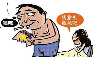 骗色在线观看,揭秘“骗色”直播的黑暗面