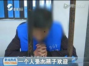 骗色在线观看,揭秘“骗色”直播的黑暗面  第2张