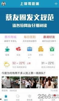 上蔡新闻爆料最新,最新爆料揭示惊人真相，敬请关注！  第2张