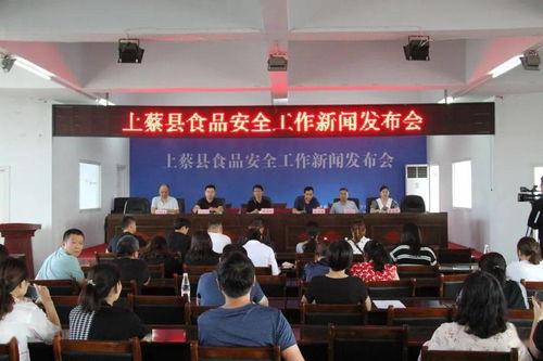 上蔡新闻爆料最新,最新爆料揭示惊人真相，敬请关注！  第3张