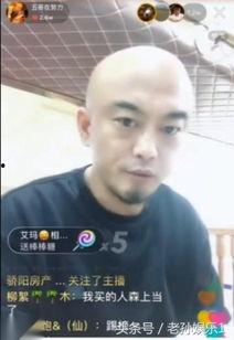 沈阳主播爆料事件视频最新,揭秘背后惊人真相  第2张