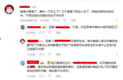 雷州疯人爆料头条视频,揭秘当地奇闻异事，视频内容引发热议  第3张
