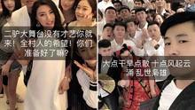 易祥八卦爆料视频播放大全,揭秘热门视频播放大全背后的精彩故事  第3张