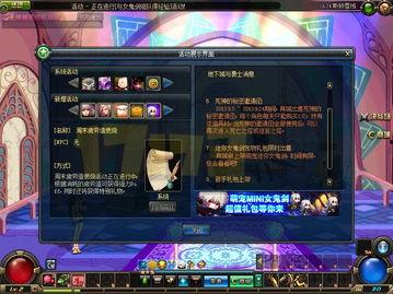 重生体验服最新爆料,揭秘神秘技能与全新玩法  第3张