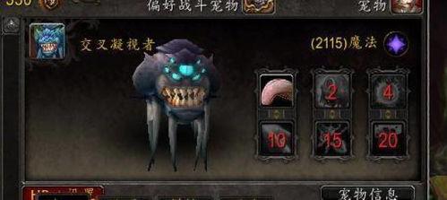魔兽老雷爆料视频大全,老雷独家爆料，揭秘游戏幕后故事与精彩瞬间  第3张