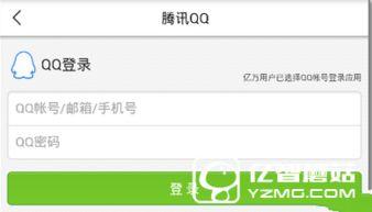 微头条新闻爆料,揭秘某事件背后惊人真相  第2张