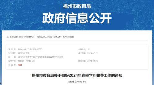 禄丰市新闻爆料电话号码,揭秘市民身边事，倾听民声传递正能量  第3张