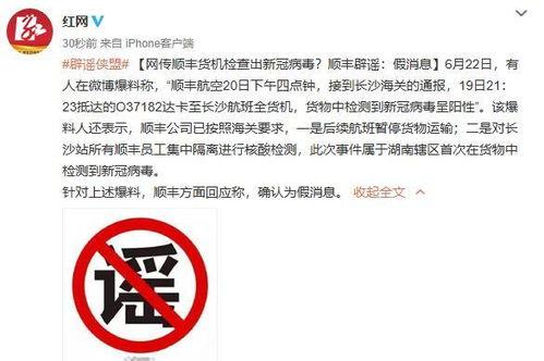 英国爆料病毒新闻事件,揭露疫情背后的惊人内幕
