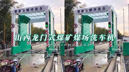 山西煤场爆料视频播放大全,揭秘煤炭产业背后真相  第2张