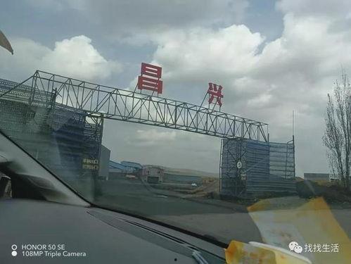 山西煤场爆料视频播放大全,揭秘煤炭产业背后真相  第3张
