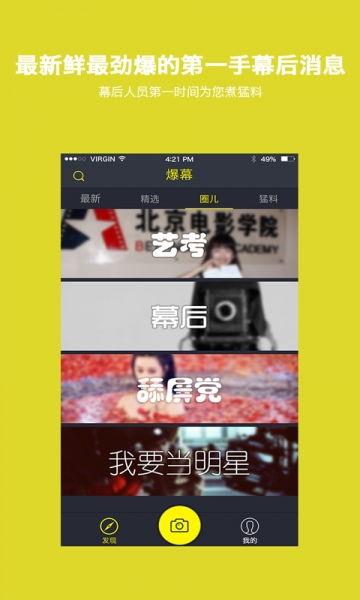 最新官方爆料视频,最新科技产品惊艳亮相  第3张