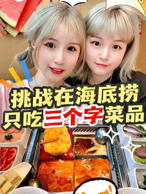 娱乐吃瓜酱短短七个字,娱乐吃瓜酱背后的秘密  第2张
