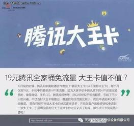 世界爆料大王来历最新,传奇历程与独家爆料背后的故事  第2张