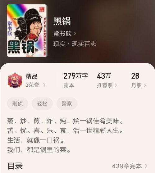 娱乐吃瓜搞笑剪辑小说,娱乐吃瓜搞笑剪辑小说精选集  第2张