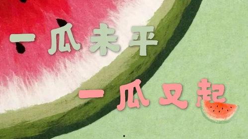 娱乐吃瓜搞笑剪辑小说,娱乐吃瓜搞笑剪辑小说精选集  第3张