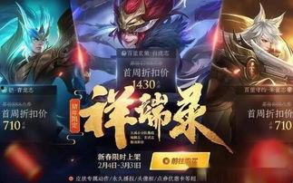 玄策白虎志最新爆料,揭秘神秘势力崛起，江湖风云再起  第3张