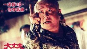 2003野性情人在线观看,激情燃烧的岁月，重温经典爱情故事  第2张