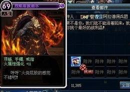 ss 13赛季爆料视频,精彩内容抢先看  第2张