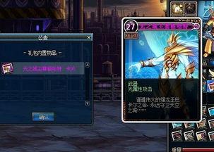 ss 13赛季爆料视频,精彩内容抢先看  第3张