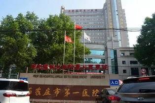 石家庄医院爆料最新消息,疫情形势及防控措施再升级