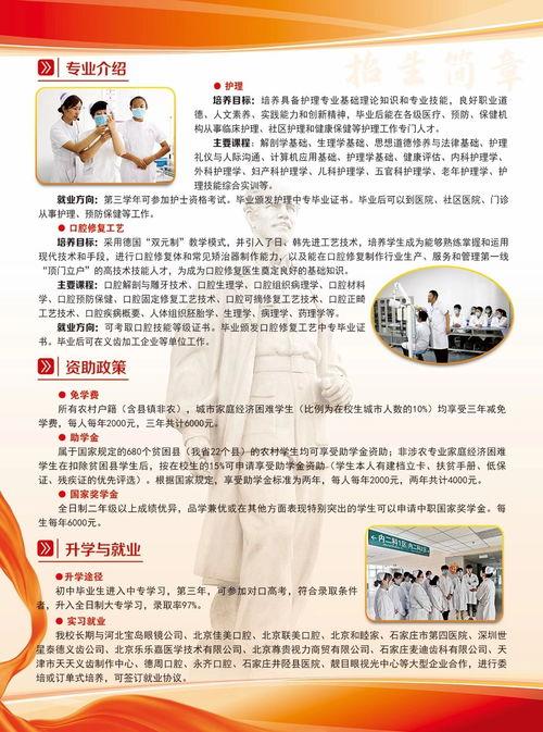石家庄医院爆料最新消息,疫情形势及防控措施再升级  第2张
