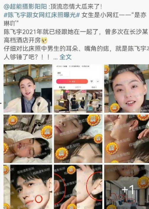 女方爆料赵辰宇视频播放,事件引发社会关注  第2张
