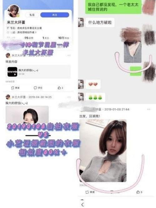 女方爆料赵辰宇视频播放,事件引发社会关注  第3张